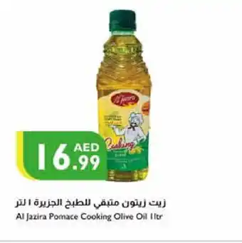 Istanbul Supermarket AL JAZIRA Olive Oil offer