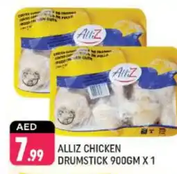 Shaklan ALLIZ Chicken Drumsticks offer