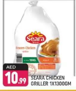 Shaklan SEARA Frozen Whole Chicken offer