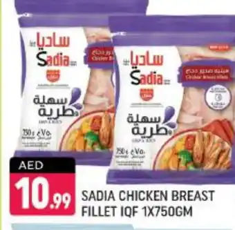 Shaklan SADIA Chicken Breast offer