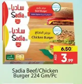 Al Madina SADIA Chicken Burger offer