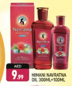 Shaklan HIMANI Hair Oil offer