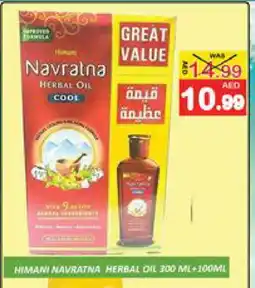 Al Madina HIMANI Hair Oil offer