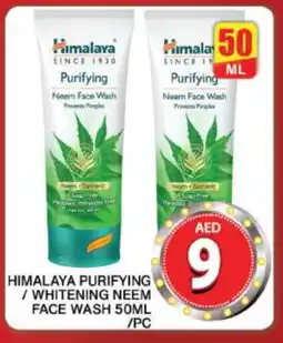 Grand Hyper Market HIMALAYA Face Wash offer