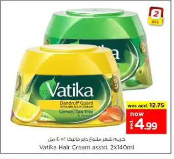 Nesto VATIKA Hair Cream offer