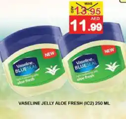 Al Madina VASELINE Petroleum Jelly offer