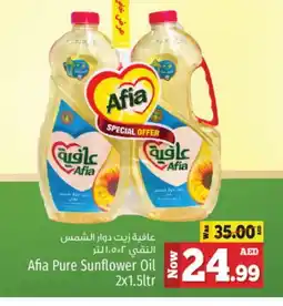 Kenz Hypermarket AFIA Sunflower Oil offer