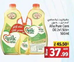 Kenz Hypermarket AFIA Corn Oil offer