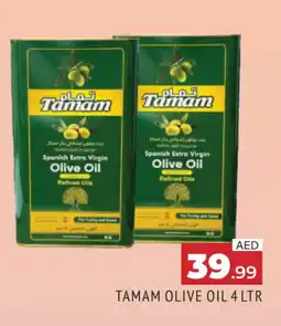 Al Madina TAMAM Extra Virgin Olive Oil offer