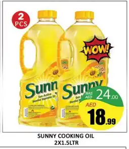 Al Madina SUNNY Cooking Oil offer