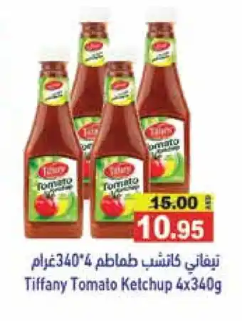 Aswaq Ramez TIFFANY Tomato Ketchup offer