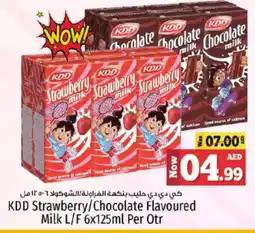 Kenz Hypermarket KDD Flavoured Milk offer