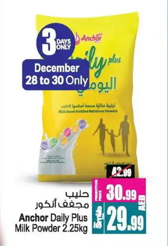 Ansar Mall ANCHOR Milk Powder offer