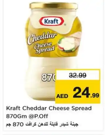 Last Chance KRAFT Cheddar Cheese offer