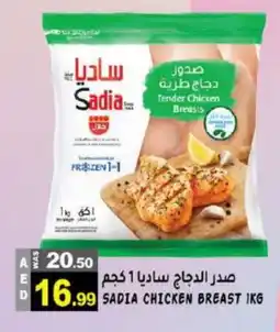 Hashim Hypermarket SADIA Chicken Breast offer