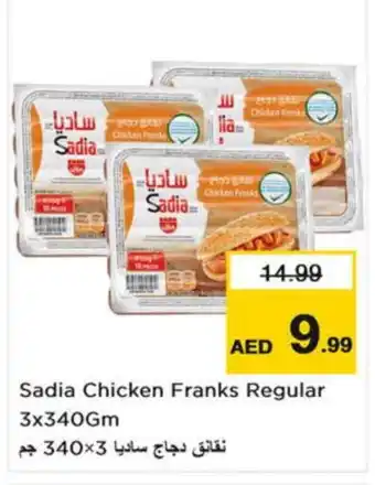 Last Chance SADIA Chicken Franks offer