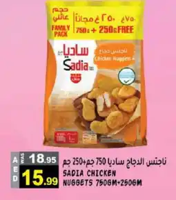 Hashim Hypermarket SADIA Chicken Nuggets offer