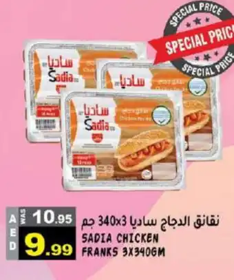 Hashim Hypermarket SADIA Chicken Franks offer