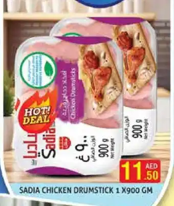 Palm Centre SADIA Chicken Drumsticks offer