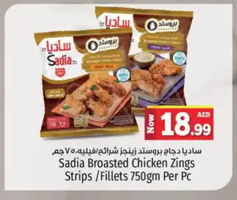 Kenz Hypermarket SADIA Chicken Strips offer