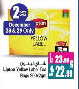 Ansar Mall Lipton Tea Bags offer