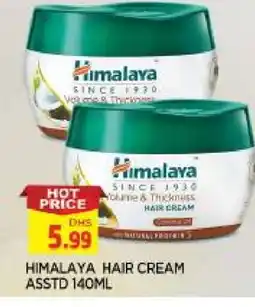 Al Madina HIMALAYA Hair Cream offer