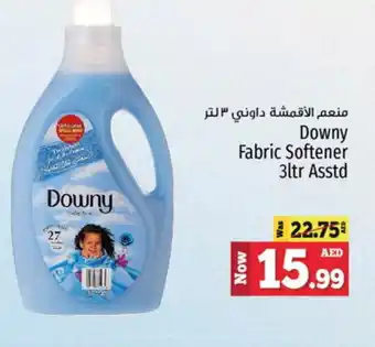 Kenz Hypermarket DOWNY Softener offer