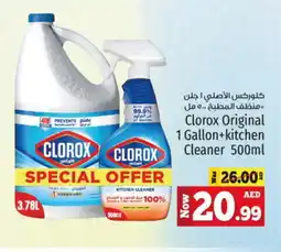 Kenz Hypermarket CLOROX Bleach offer
