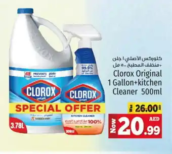 Kenz Hypermarket CLOROX Bleach offer