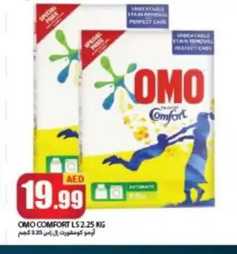 Rawabi Market OMO Detergent offer