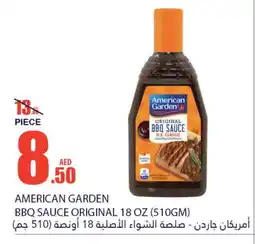 Bismi Wholesale AMERICAN GARDEN Other Sauce offer