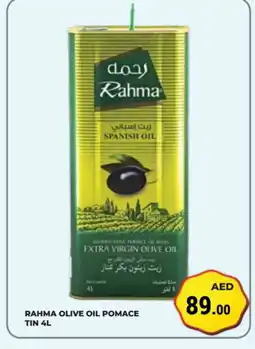 Kerala Hypermarket RAHMA Extra Virgin Olive Oil offer
