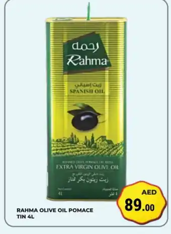 Kerala Hypermarket RAHMA Extra Virgin Olive Oil offer