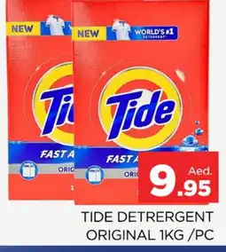 Al Madina TIDE Detergent offer