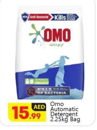 Bigmart OMO Detergent offer