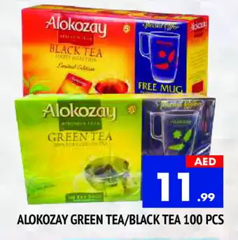 Al Madina ALOKOZAY Tea Powder offer