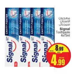 Ansar Mall SIGNAL Toothpaste offer