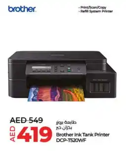 Lulu Hypermarket Brother Inkjet offer