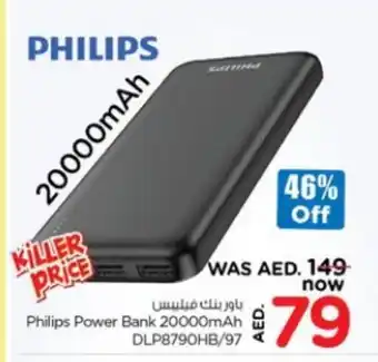 Nesto PHILIPS Powerbank offer