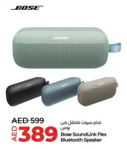 Lulu Hypermarket BOSE Speaker offer