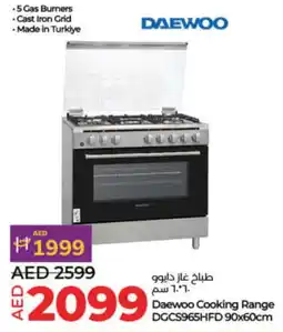 Lulu Hypermarket DAEWOO Gas Cooker/Cooking Range offer