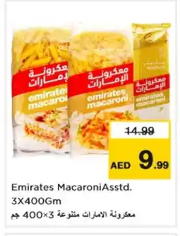 Nesto EMIRATES Macaroni offer