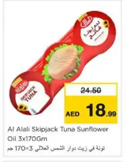Nesto AL ALALI Tuna - Canned offer