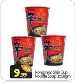 Bigmart NONGSHIM Instant Cup Noodles offer