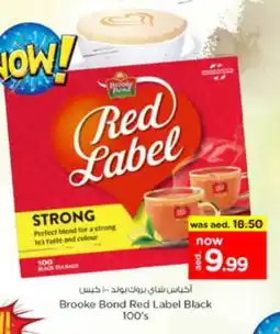 Nesto RED LABEL Tea Bags offer