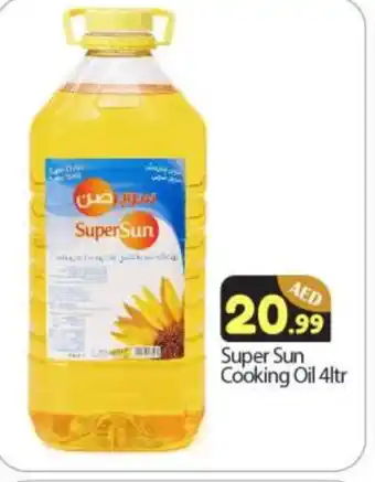 Bigmart SUPERSUN Cooking Oil offer