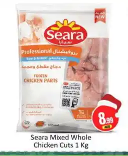 Bigmart SEARA Chicken Mixed Parts offer