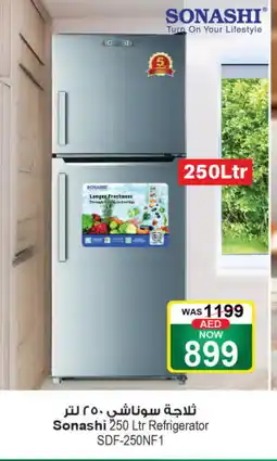 Ansar Mall SONASHI Refrigerator offer