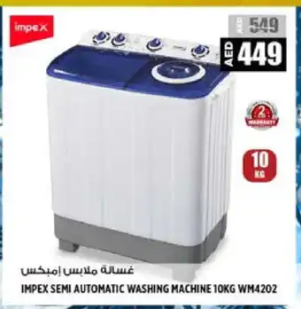 Hashim Hypermarket IMPEX Washer / Dryer offer