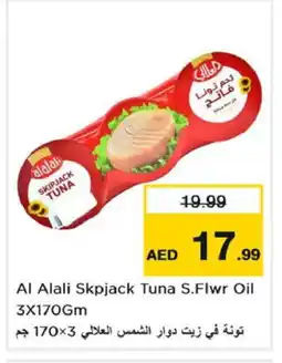 Nesto AL ALALI Tuna - Canned offer
